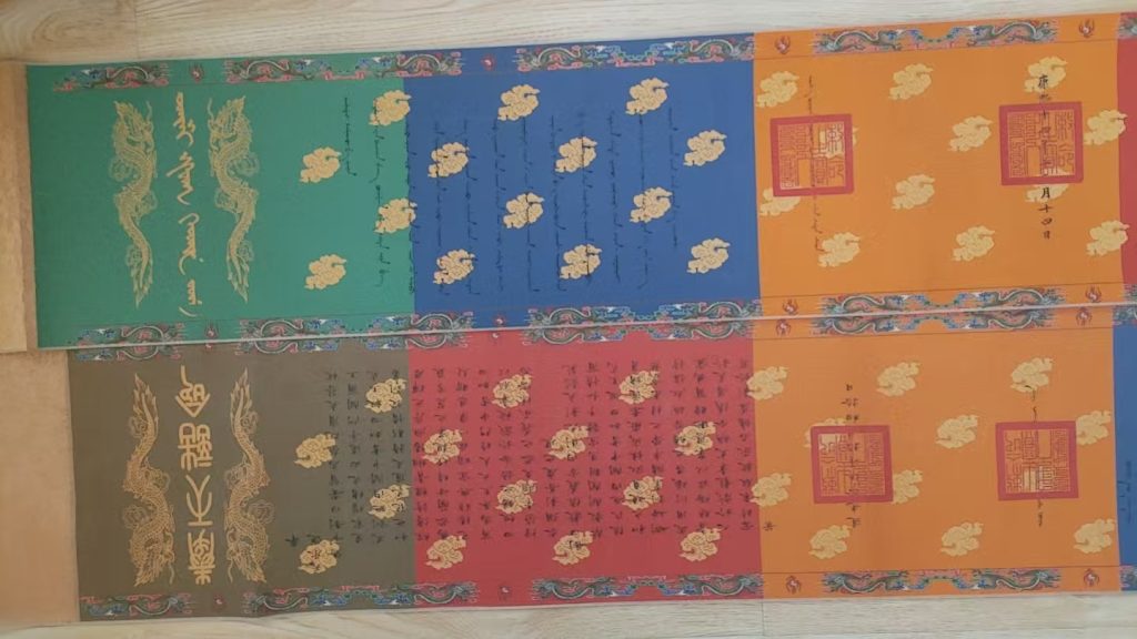 图片[2]-大清皇上圣旨(一套+卷中汉文字)-嘉城艺术交易平台