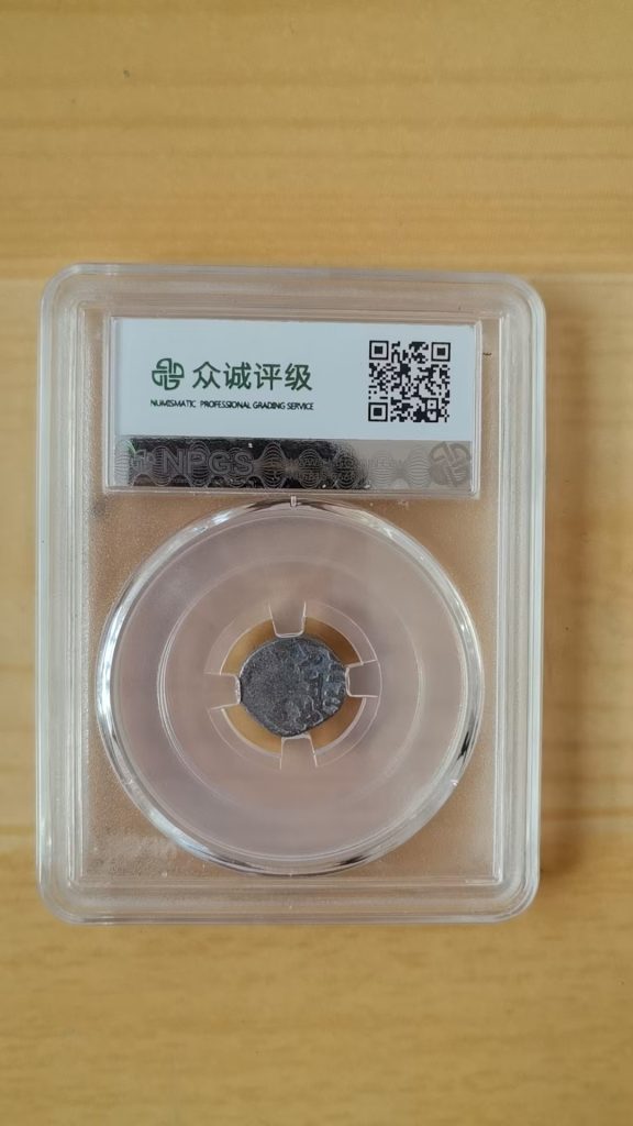 图片[2]-古丝绸之路银币-嘉城艺术交易平台