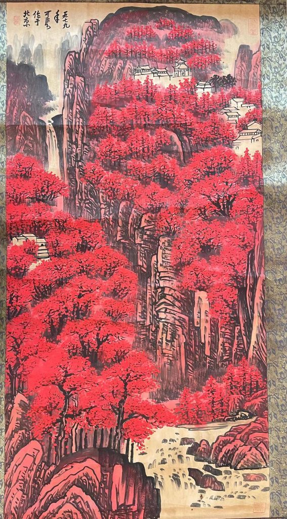 图片[1]-李可染《万山红遍》-嘉城艺术交易平台