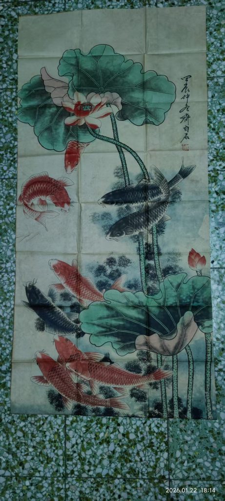 图片[1]-齐白石《莲年有鱼》-嘉城艺术交易平台