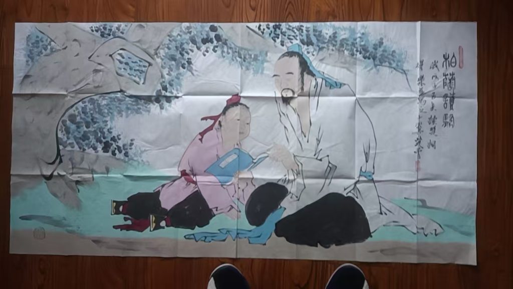 图片[1]-范曾《柏阴读骚》-嘉城艺术交易平台