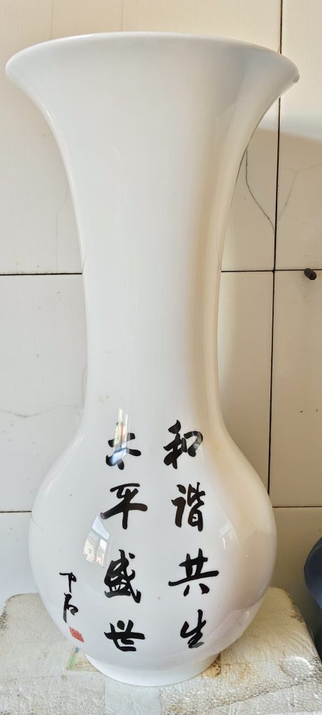 图片[2]-袁述凡《醴陵釉下五彩花鸟纹赏瓶》-嘉城艺术交易平台