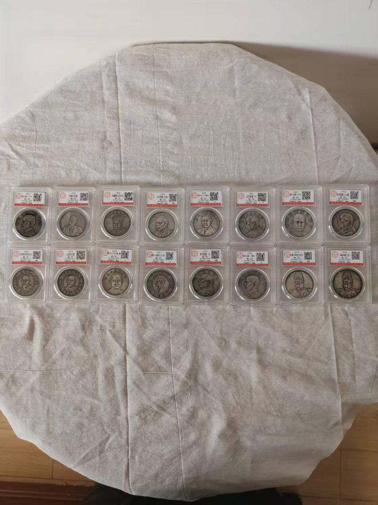 图片[4]-近代机制金银货币、民国金银币-嘉城艺术交易平台