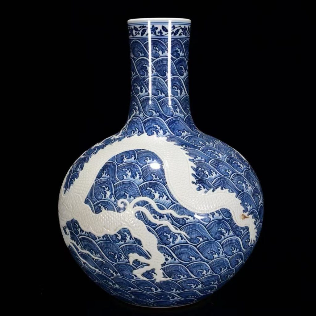 图片[1]-雍正年制《青花留白海水刻龙纹天球瓶》-嘉城艺术交易平台