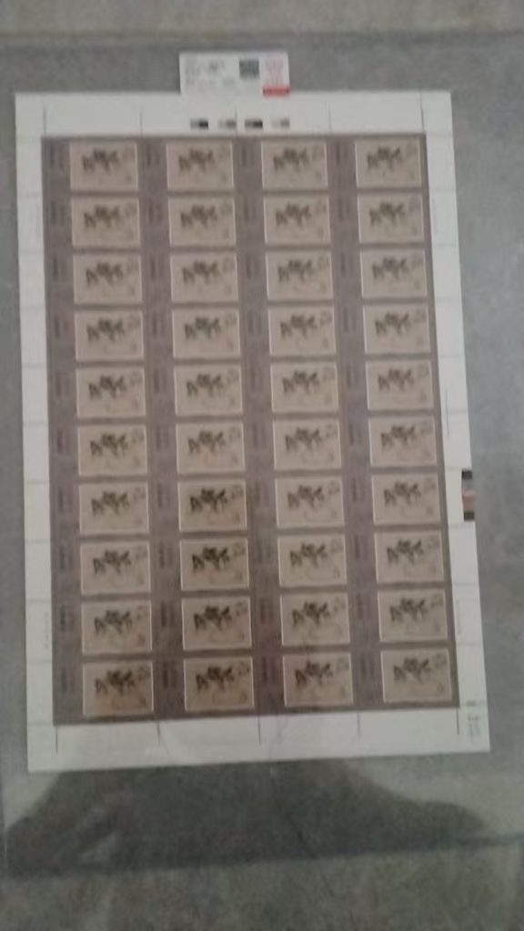 图片[1]-邮票《郑板桥选集》-嘉城艺术交易平台