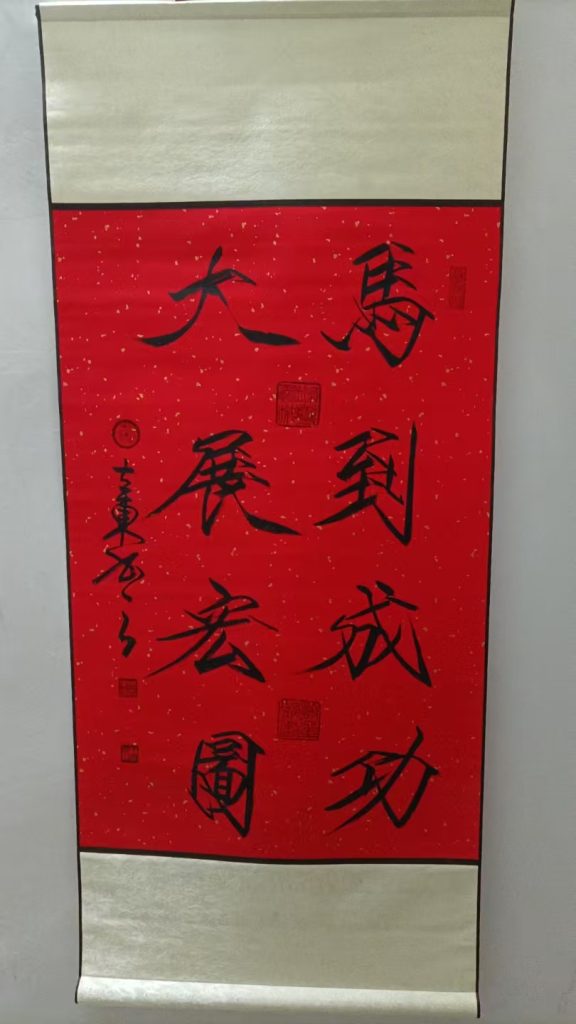 图片[1]-大东《马到成功》-嘉城艺术交易平台