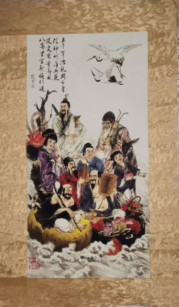 图片[1]-范曾《八仙过海》-嘉城艺术交易平台