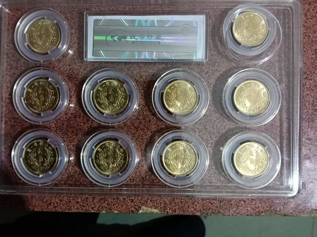 图片[2]-袁世凯《二角金币大全套》-嘉城艺术交易平台