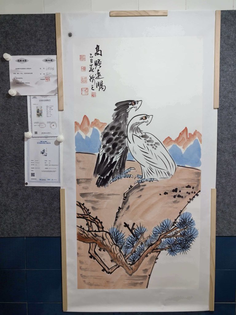 图片[1]-李锦之《高瞻远瞩》-嘉城艺术交易平台