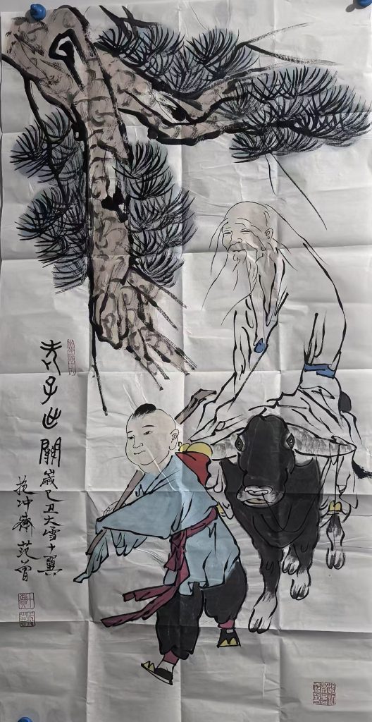 图片[1]-范曾《老子出关》-嘉城艺术交易平台