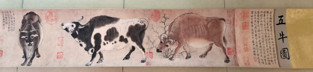 图片[2]-韩滉《五牛图》-嘉城艺术交易平台