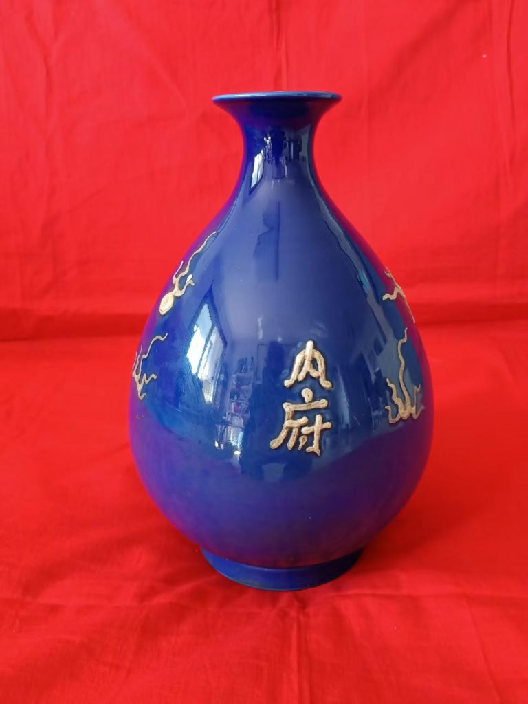 图片[2]-官窑《霁蓝釉玉壶春龙瓶》-嘉城艺术交易平台