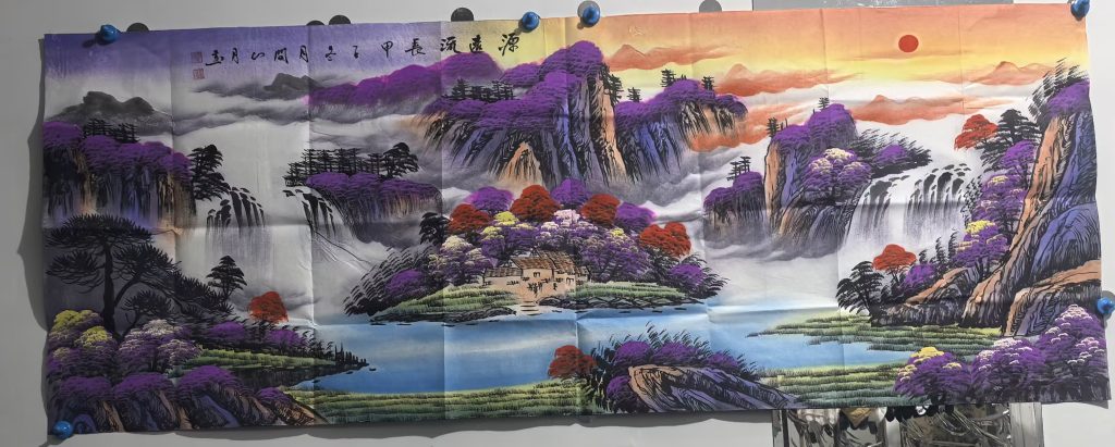 图片[1]-关山月《源远流长》-嘉城艺术交易平台