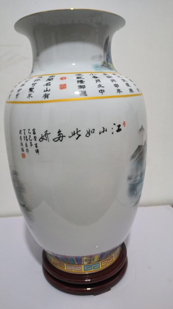 图片[2]-王锡良《江山如此多娇》-嘉城艺术交易平台