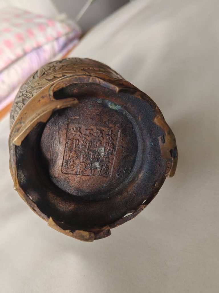 图片[2]-宣德年制《双龙耳尊》-嘉城艺术交易平台