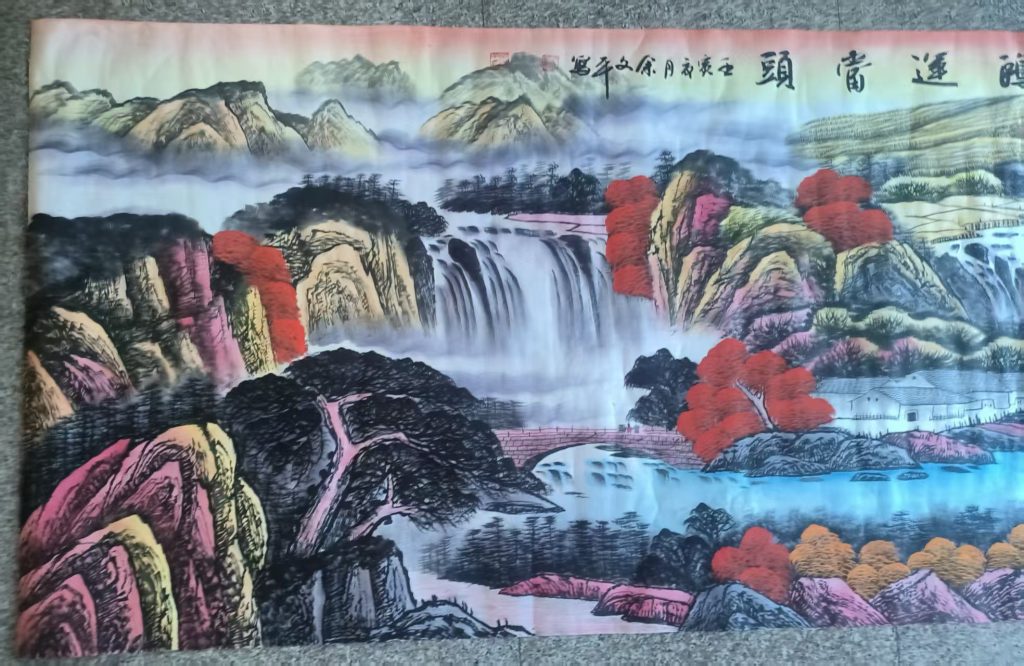 图片[1]-余文平《鸿运当头》-嘉城艺术交易平台