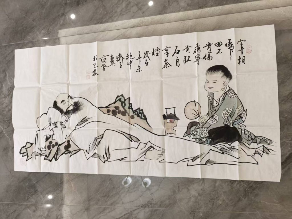 图片[1]-范曾《宰相归来》-嘉城艺术交易平台