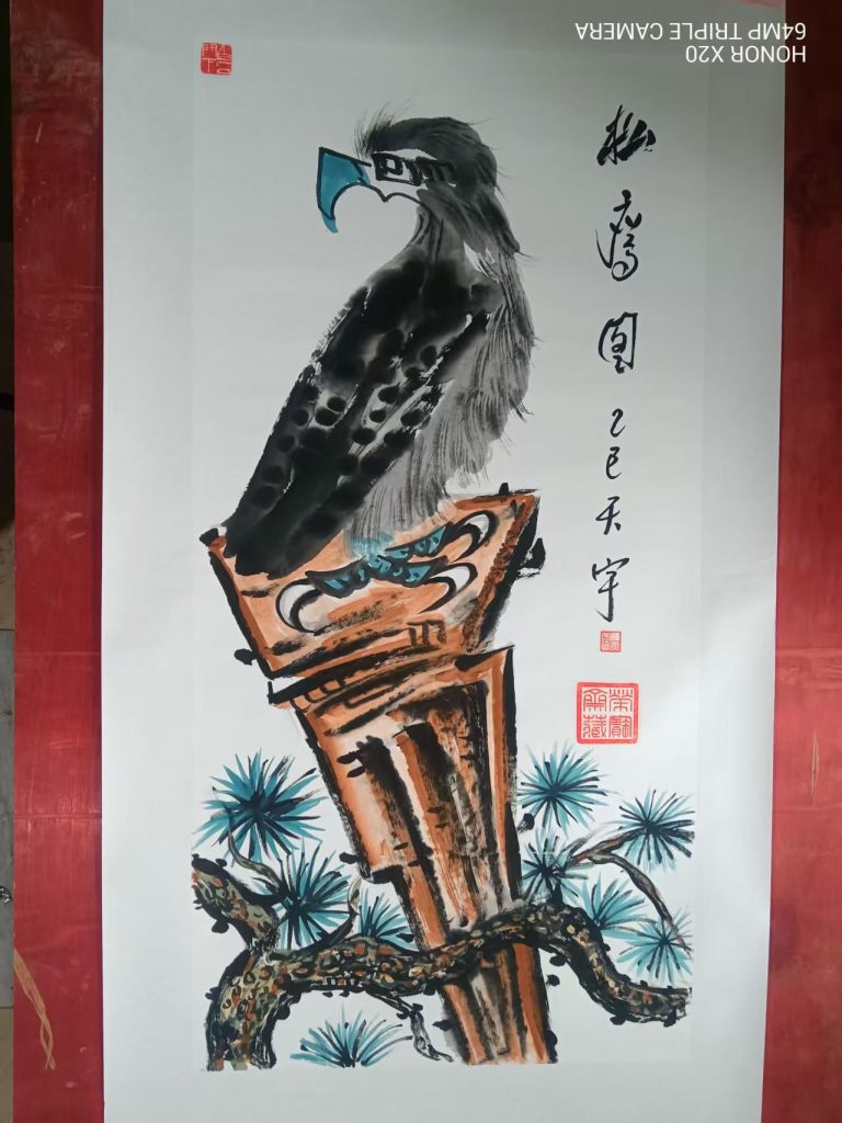 图片[1]-释天宇《松鹰图》-嘉城艺术交易平台