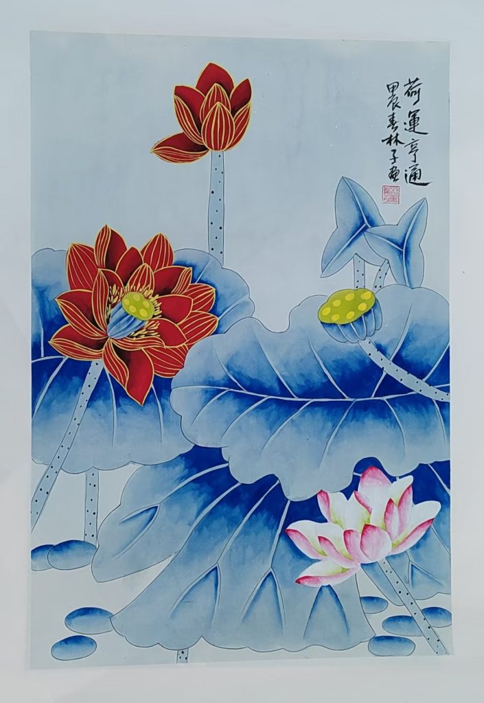 图片[1]-林子《荷运亨通》-嘉城艺术交易平台