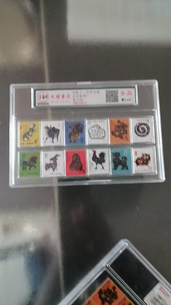 图片[1]-邮票《十二生肖》-嘉城艺术交易平台