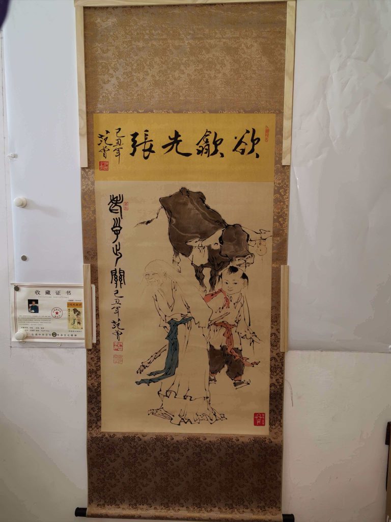 图片[1]-范曾《老子出关》-嘉城艺术交易平台