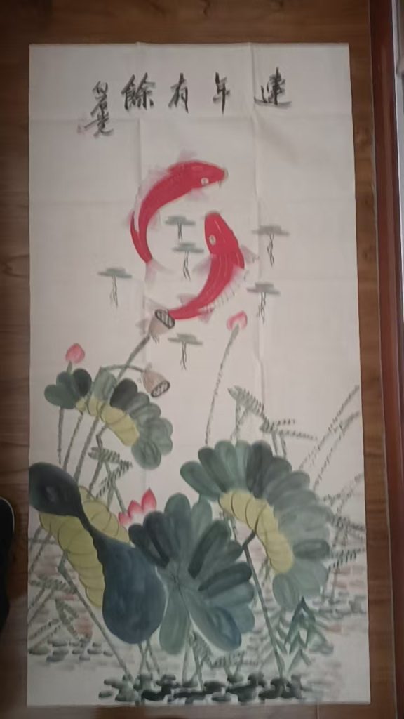 图片[1]-齐白石《连年有余》-嘉城艺术交易平台