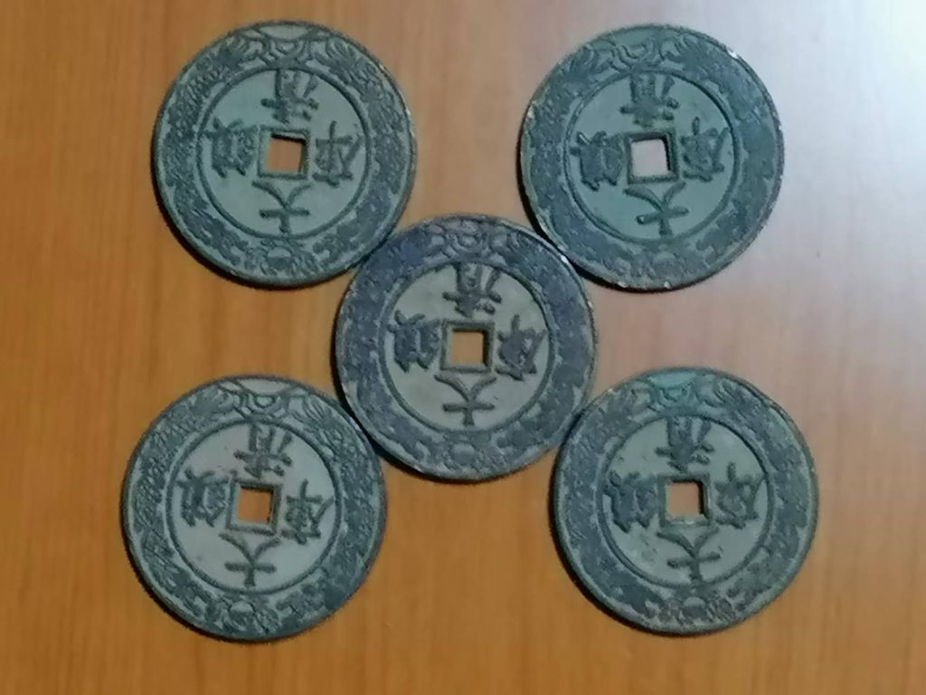 图片[2]-五帝钱（雕花）-嘉城艺术交易平台