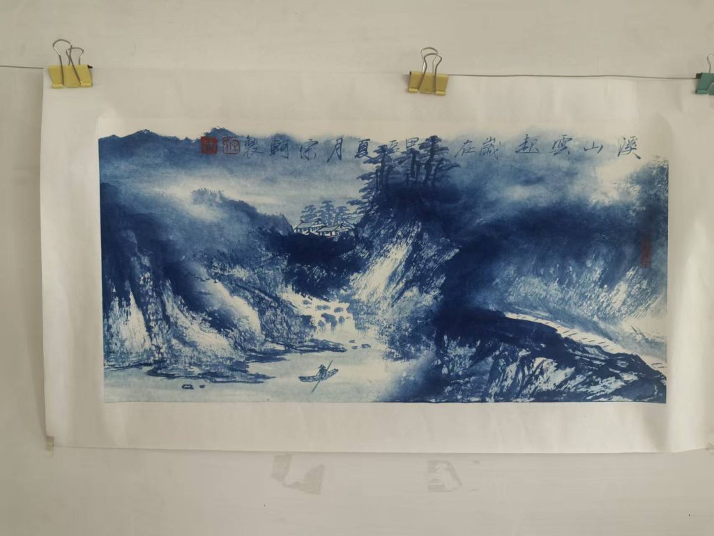 图片[1]-宋轲《溪山云起》-嘉城艺术交易平台