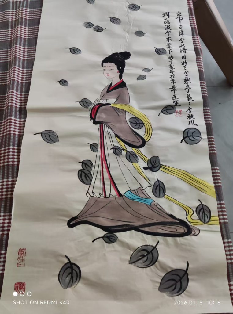 图片[1]-王连笙《仕女图》《海纳百川》-嘉城艺术交易平台