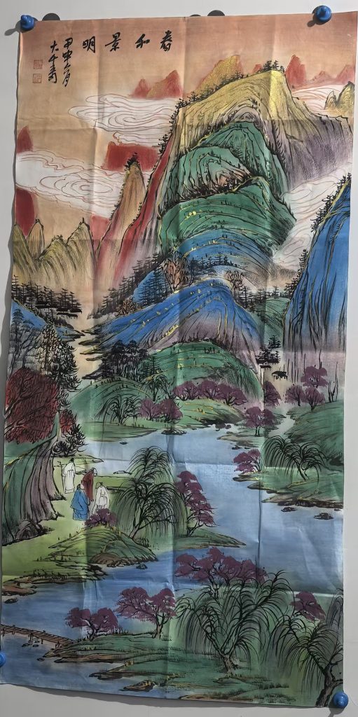 图片[1]-张大千《春和景明》-嘉城艺术交易平台