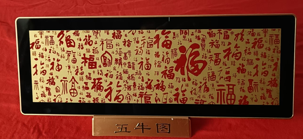 图片[2]-五牛图-嘉城艺术交易平台