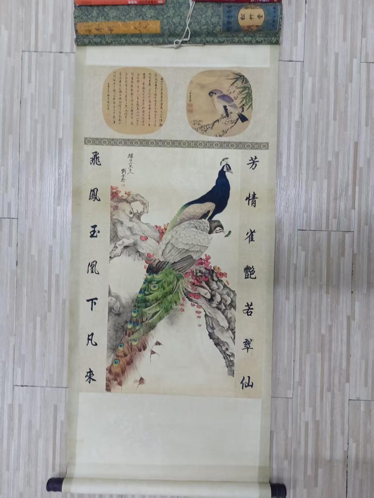 图片[1]-刘奎龄《孔雀图》-嘉城艺术交易平台