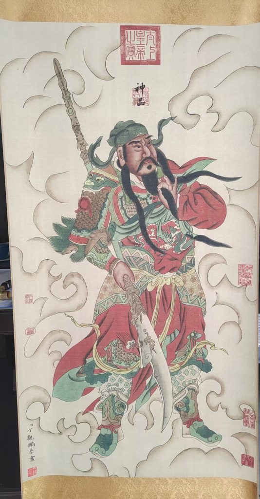 图片[1]-丁观鹏《关圣帝君像》-嘉城艺术交易平台