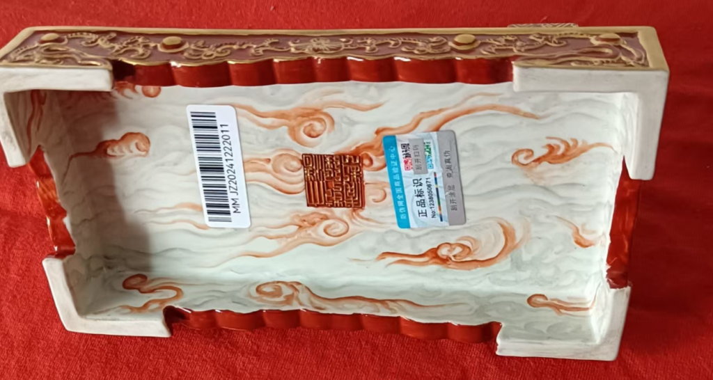 图片[2]-乾隆年制《矾红御雕描金笔架》-嘉城艺术交易平台