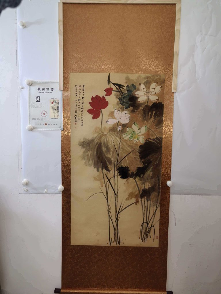 图片[1]-张大千《荷花图》-嘉城艺术交易平台