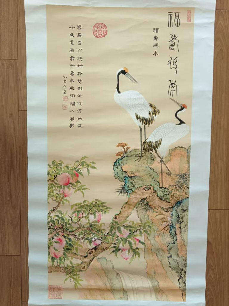 图片[1]-李山苍《福寿延年》-嘉城艺术交易平台