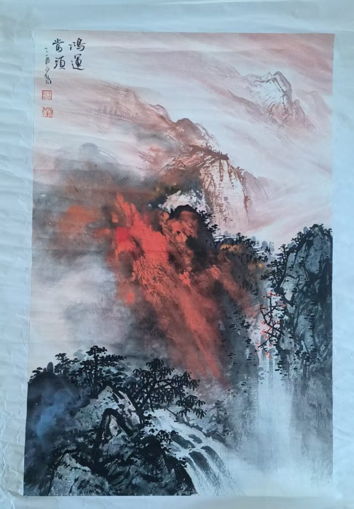 图片[1]-寇永泉《鸿运当头》-嘉城艺术交易平台