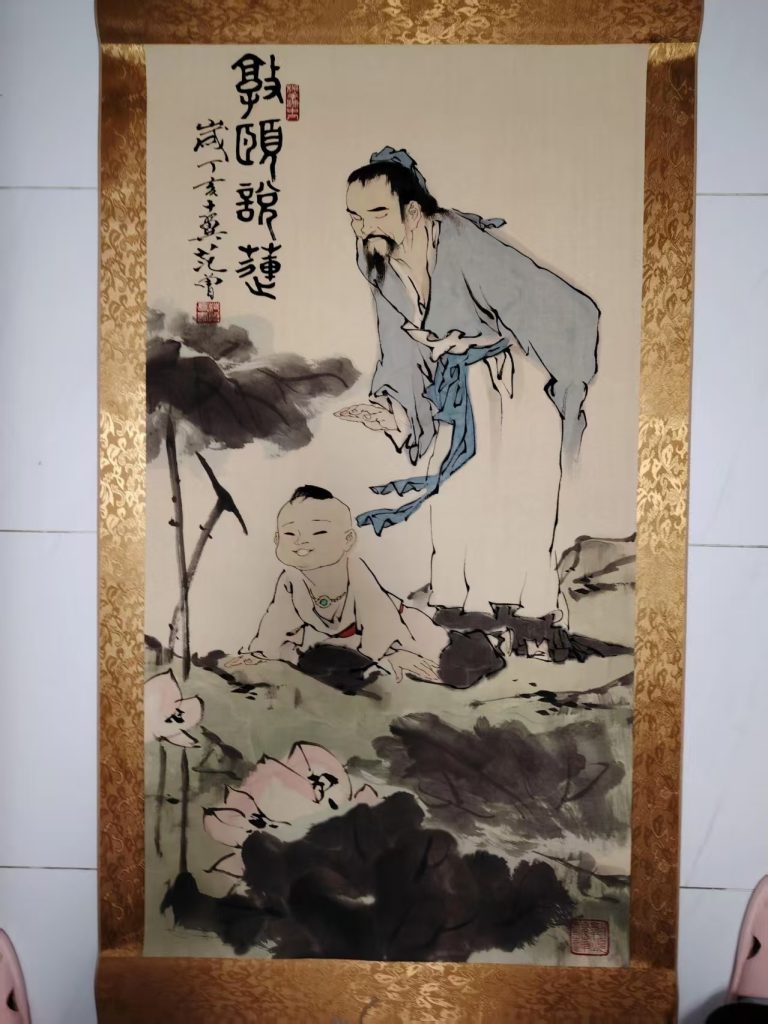 图片[1]-范曾《敦颐说莲》-嘉城艺术交易平台