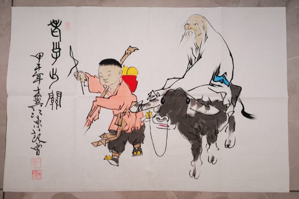 图片[1]-范曾《老子出关》-嘉城艺术交易平台