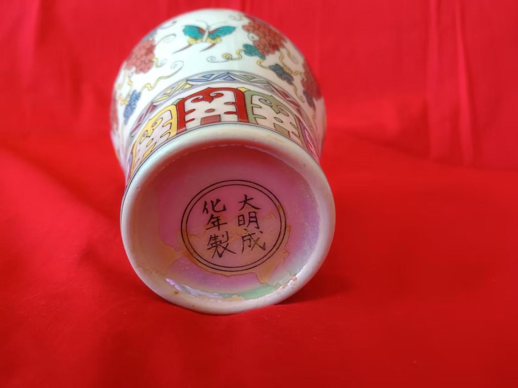 图片[2]-成化年制《五彩葡萄纹梅瓶》-嘉城艺术交易平台