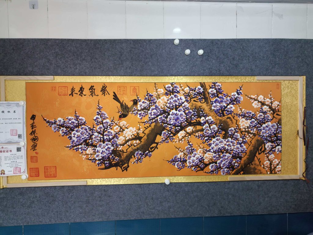 图片[1]-汪保国《紫氣东来》-嘉城艺术交易平台