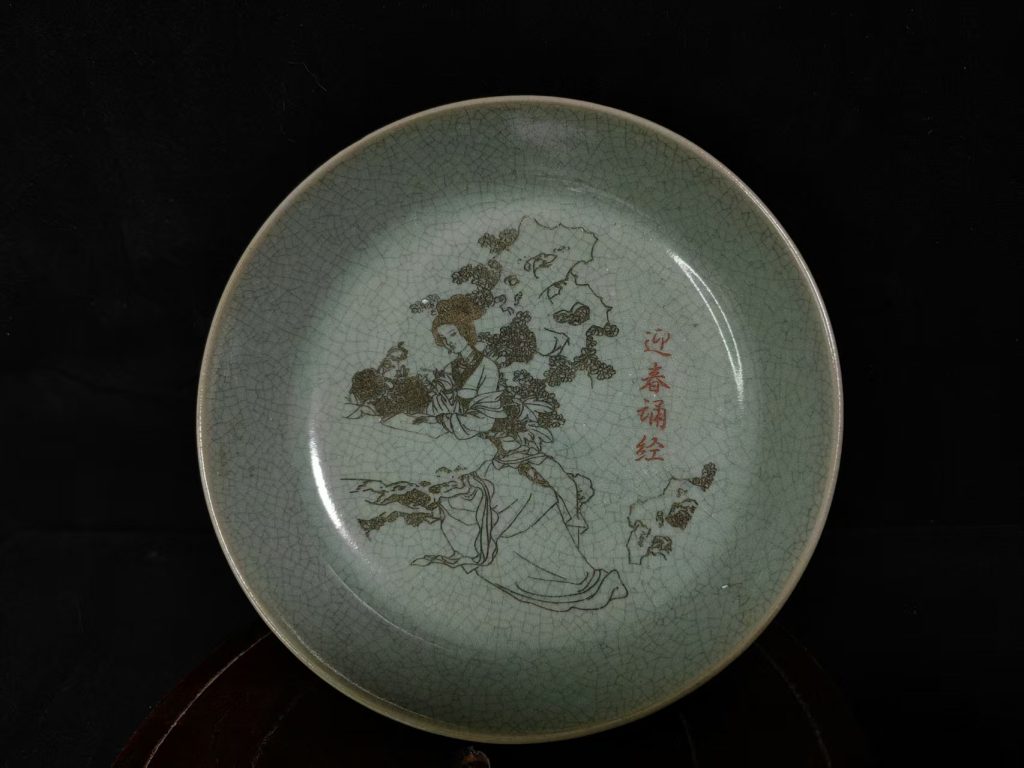 图片[2]-宋代《钧窑描金人物盘》奉华款-嘉城艺术交易平台