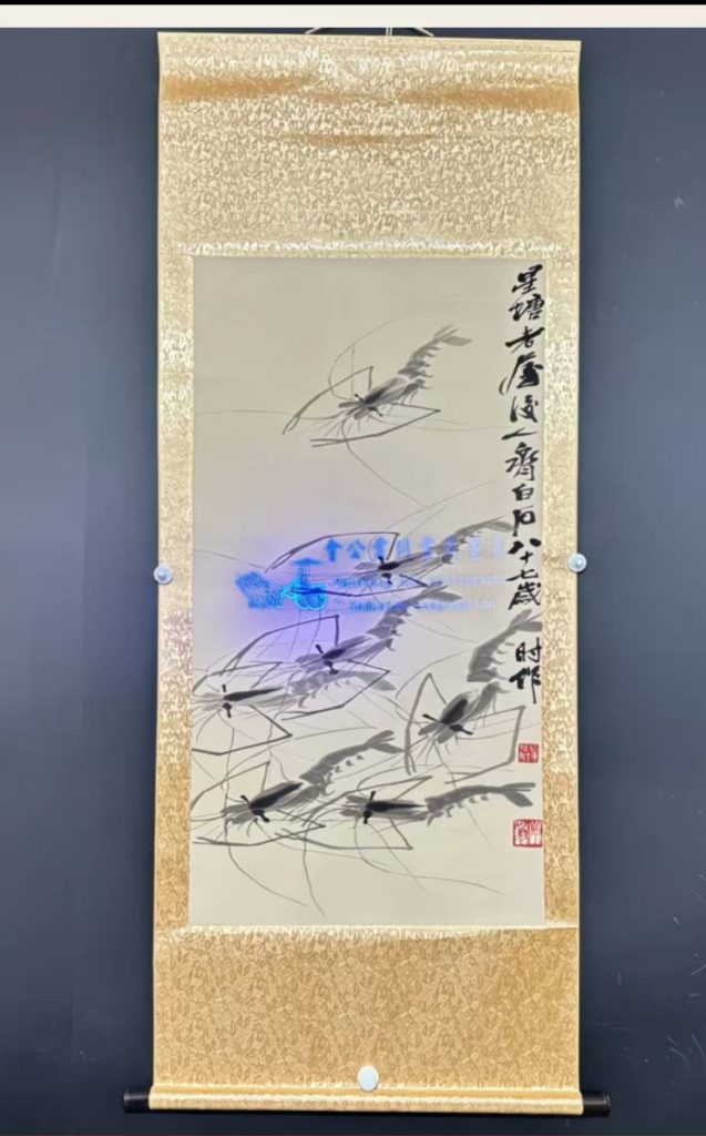 图片[1]-齐白石《墨虾图》-嘉城艺术交易平台