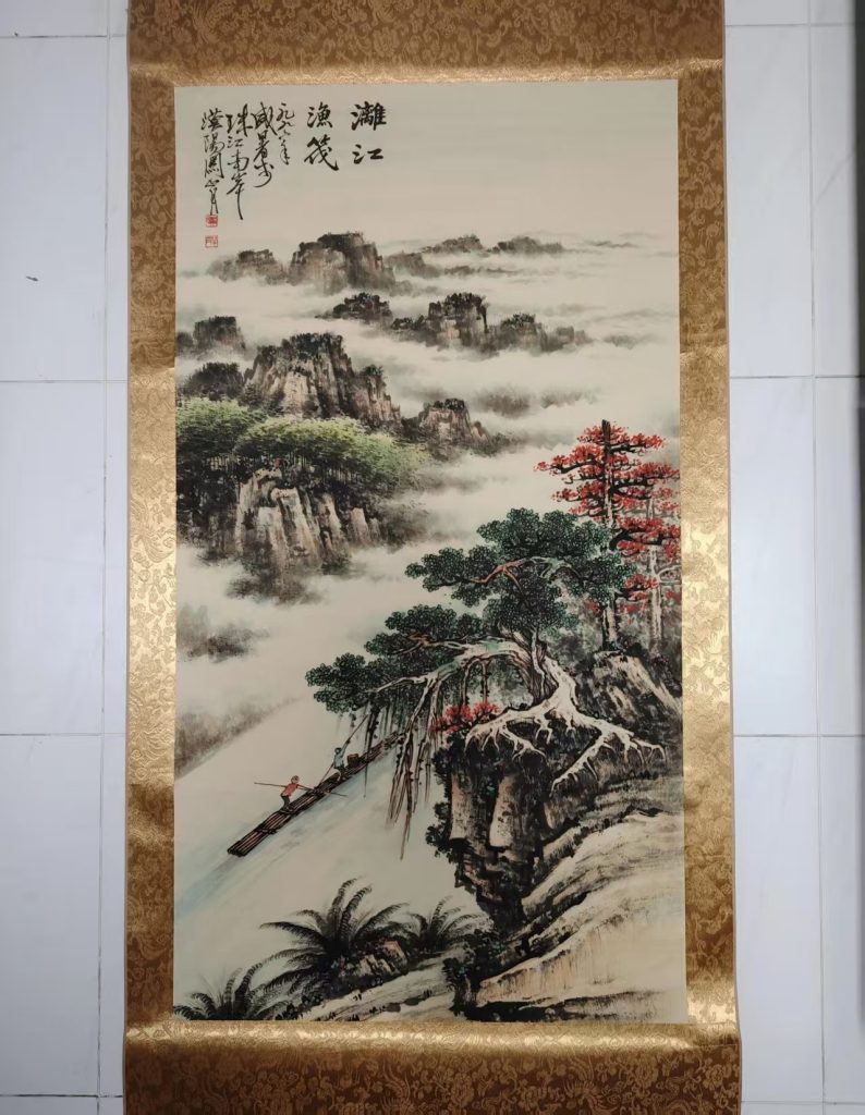 图片[1]-关山月《漓江渔筏》-嘉城艺术交易平台