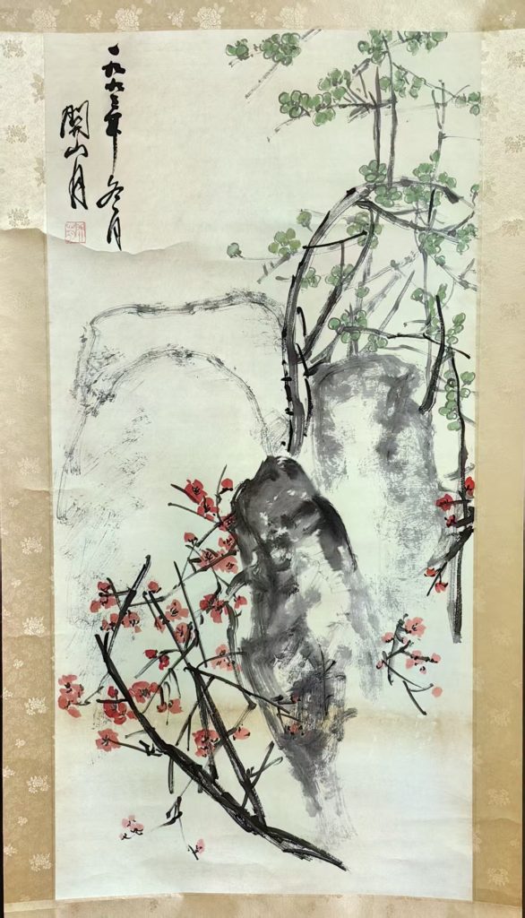 图片[1]-关山月《梅石图》-嘉城艺术交易平台