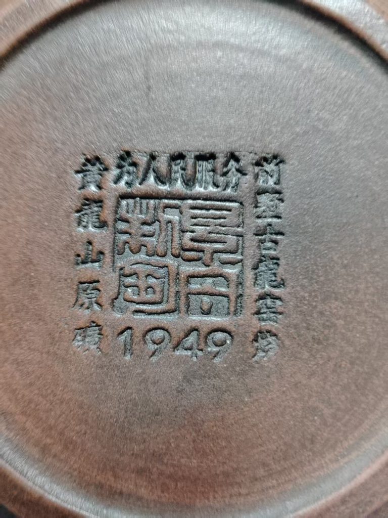 图片[2]-顾景舟《紫砂壶》-嘉城艺术交易平台