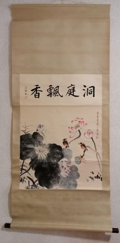 图片[1]-江寒汀《花鸟图》-嘉城艺术交易平台