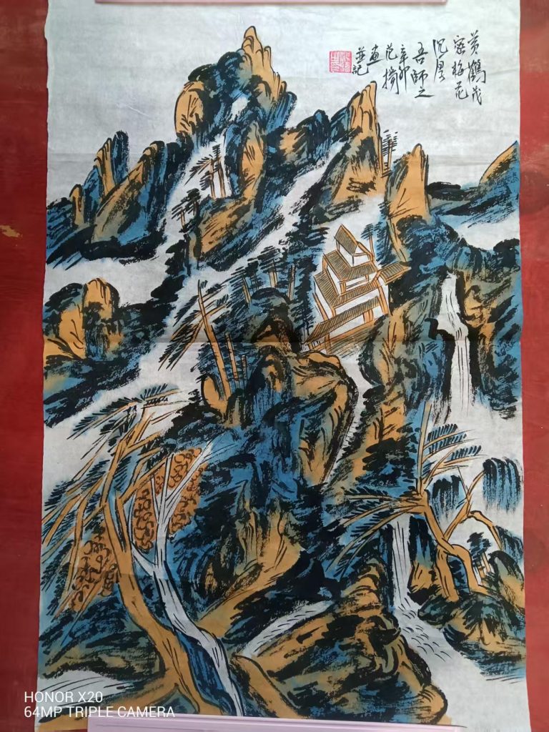 图片[1]-范扬《山水图》-嘉城艺术交易平台