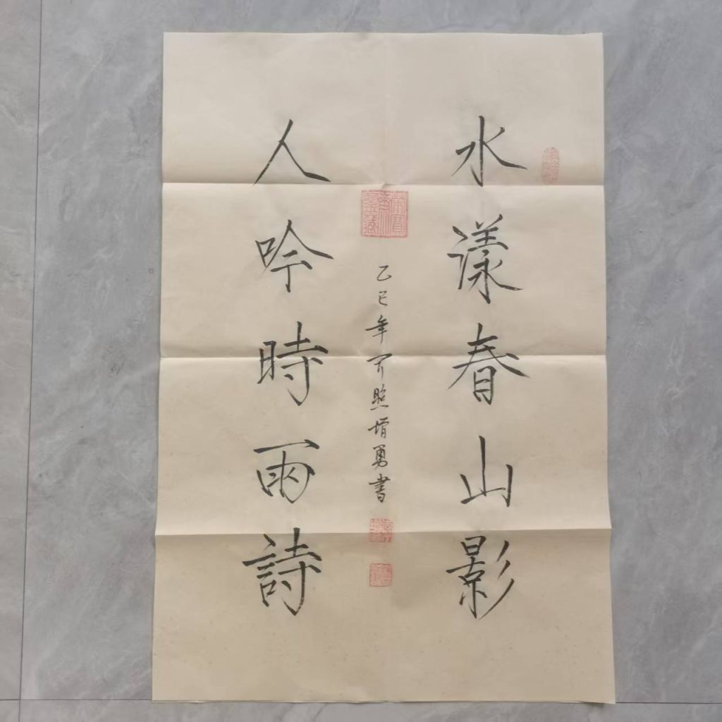 图片[1]-李增勇《书法》-嘉城艺术交易平台