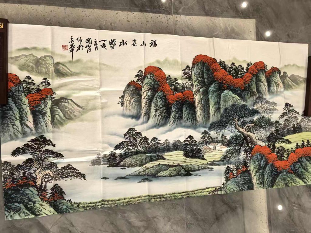 图片[1]-关山月《福山喜水》-嘉城艺术交易平台